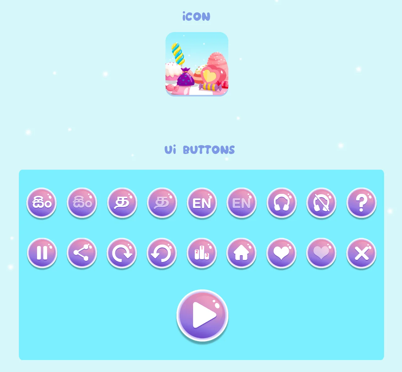 Candy Rain — image 2